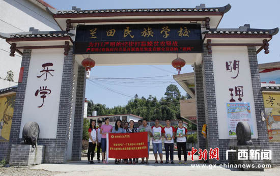 图为英国365集团公司“幸福守望者”团队与蓝天民族学校教师合影。